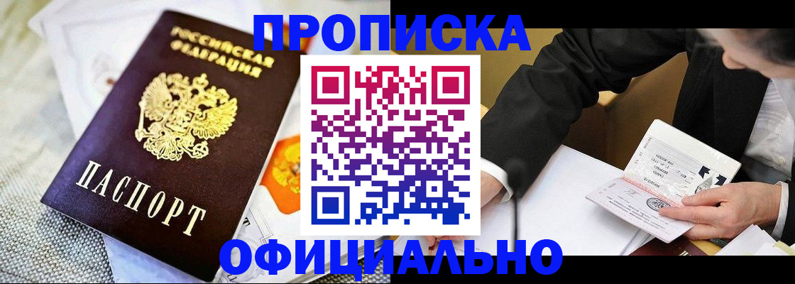 регистрация в Уржуме