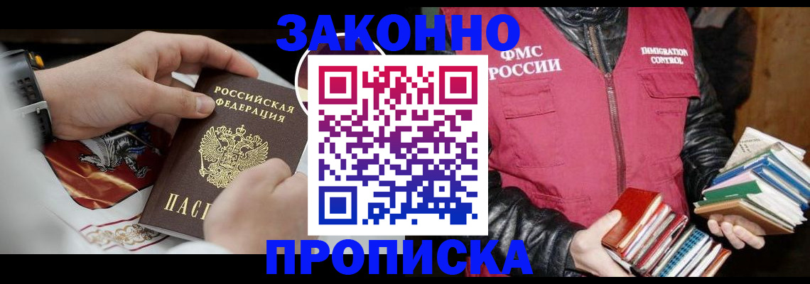 регистрация в Уржуме