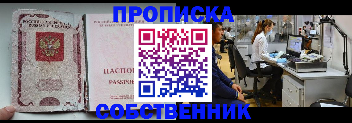 найти адрес прописки в Уржуме